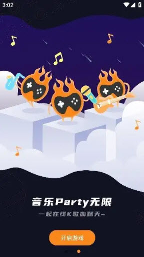领玩者app官方最新版