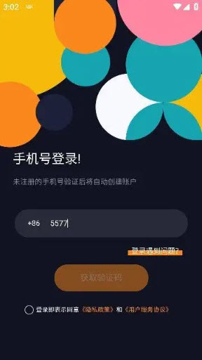 领玩者app官方最新版