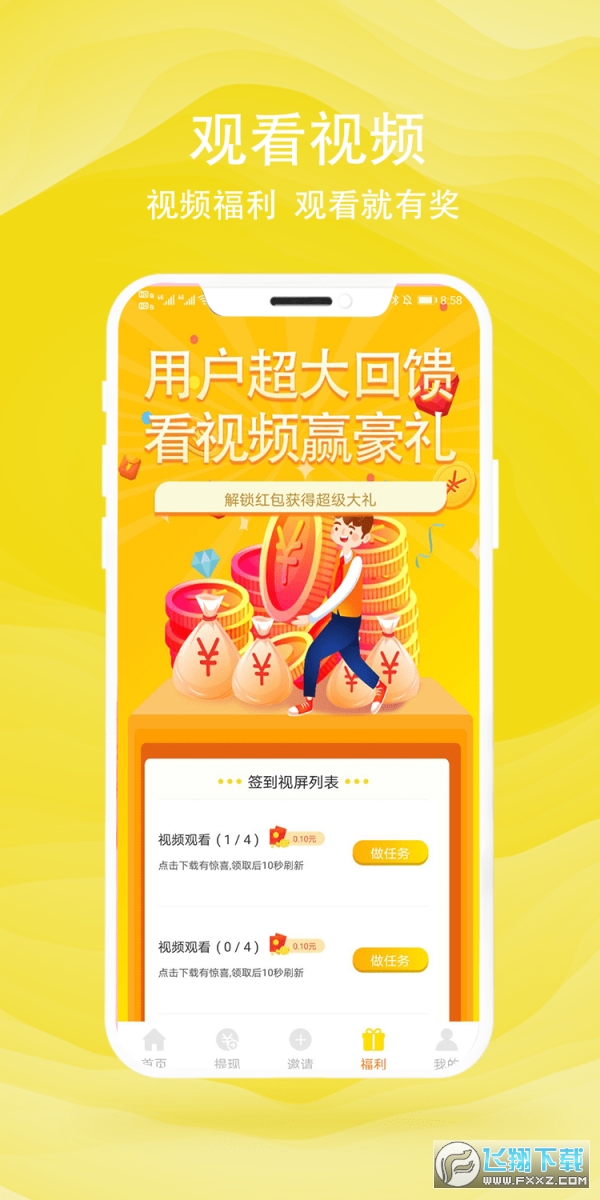 赏金狗悬赏赚钱平台