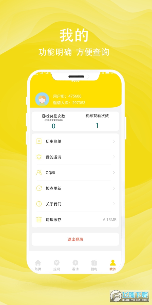 赏金狗悬赏赚钱平台