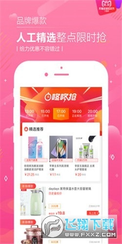 恋物二手货app官方最新版2024
