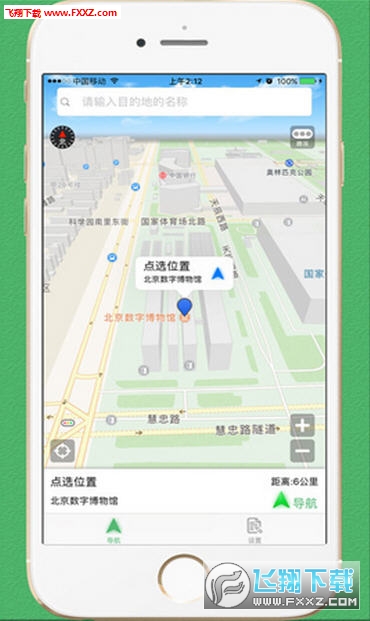 骑行导航地图APP