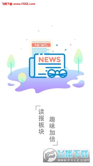云上北屯官方版