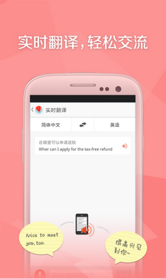 旅行箱