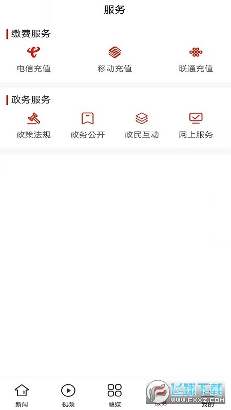 掌上织金app