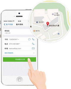 腾讯EC营客通安卓版(EC Lite for Android)