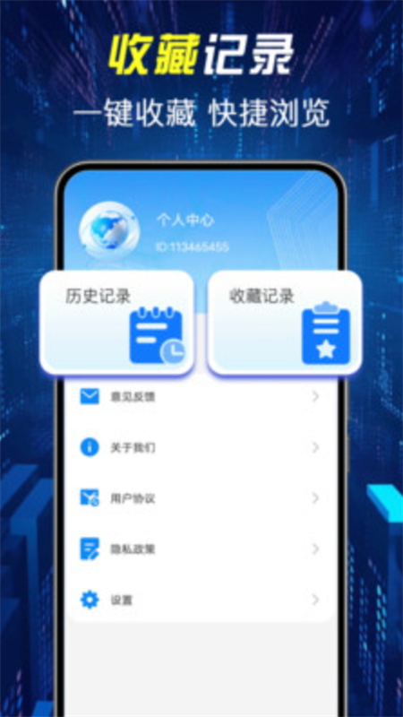 KUA浏览器手机最新版