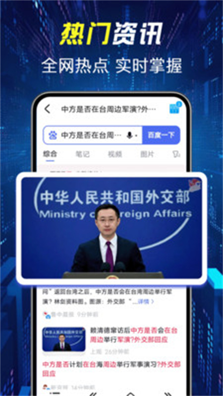 KUA浏览器手机最新版