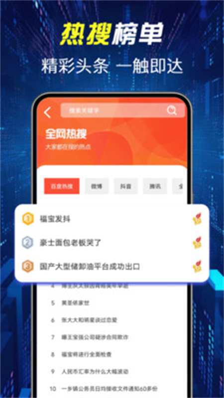KUA浏览器手机最新版