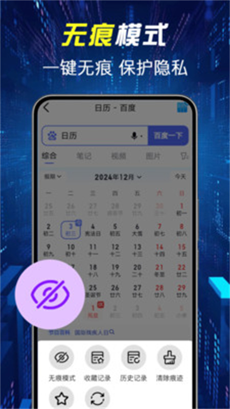 KUA浏览器手机最新版