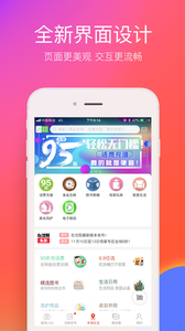 在沈阳app