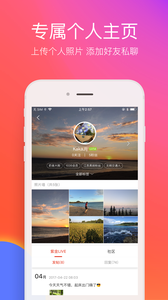在沈阳app