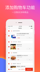 在沈阳app