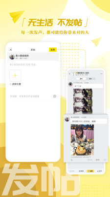 我在中国客户端安卓版