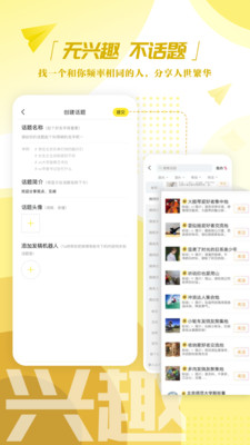 我在中国客户端安卓版