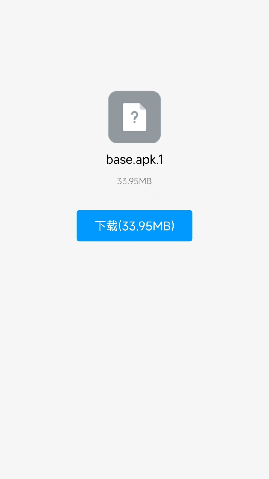 奇妙安装程序apk软件官方免费版
