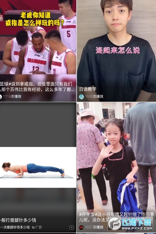 鲜视频赚钱版