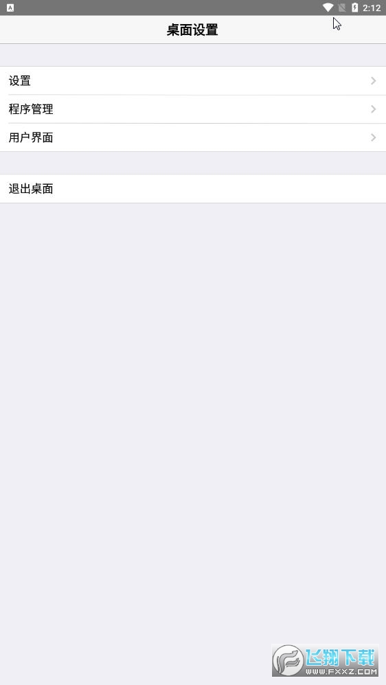 ilauncher15小房子下载中文版