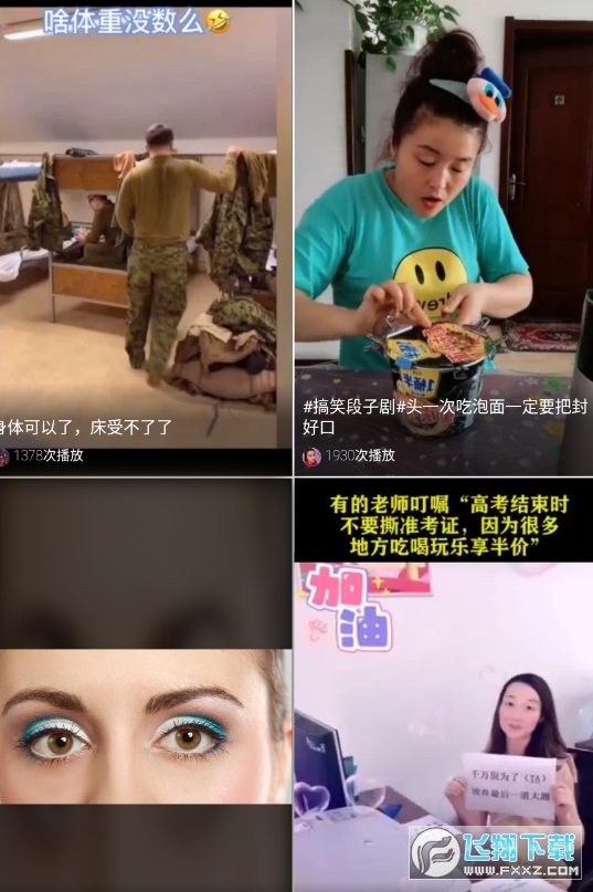 鲜视频赚钱版