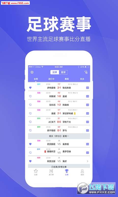 蝴蝶体育app