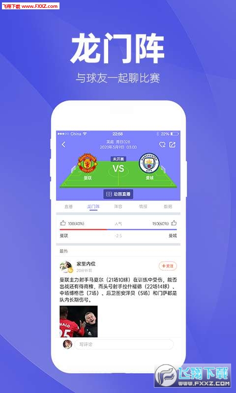 蝴蝶体育app