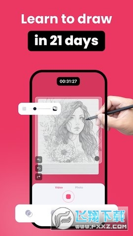 纸上投影画画app(ARDrawing)