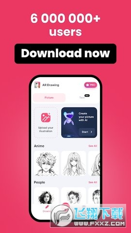 纸上投影画画app(ARDrawing)