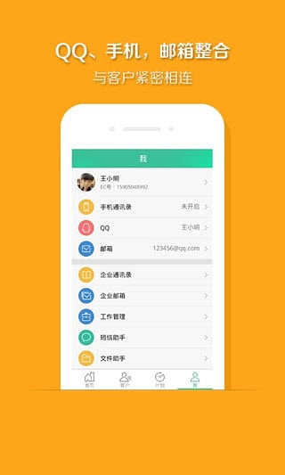 EC Lite安卓版