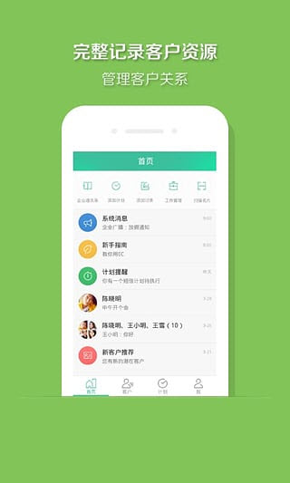 EC Lite安卓版
