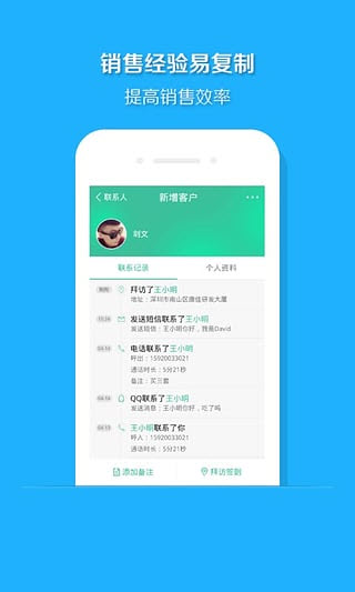 EC Lite安卓版