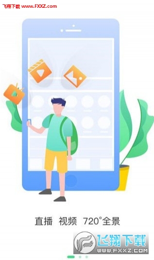 掌游成都app