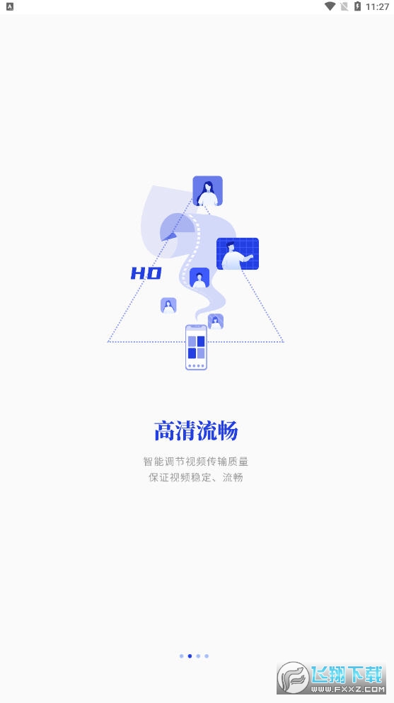 梦网云会议app
