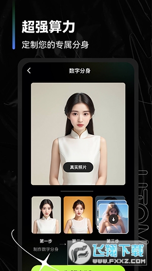 可奈相机APP安卓版下载免费版