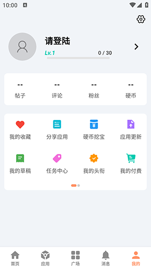 毒社区手机版app