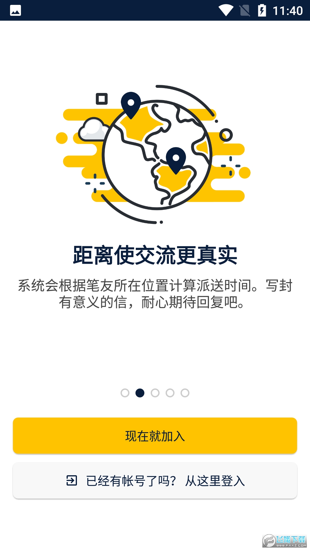 slowly国际版中文安装包