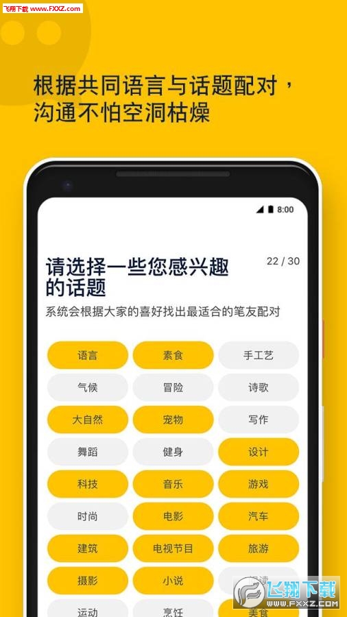 slowly软件