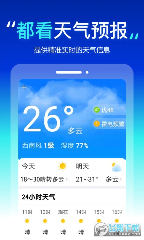 都看大字版