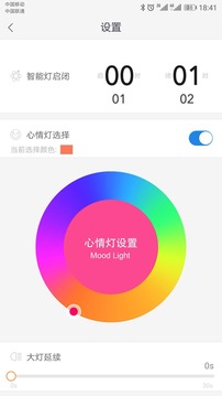 小迪出行app