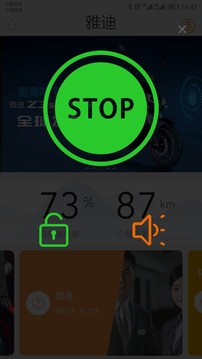 小迪出行app