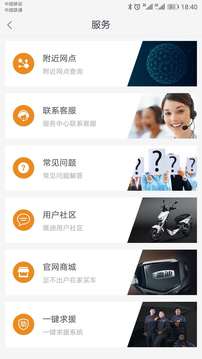 小迪出行app