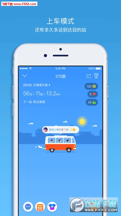 智慧凉都app