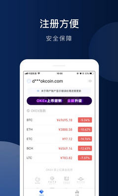 okex柴犬币交易app