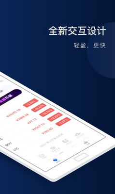 okex柴犬币交易app