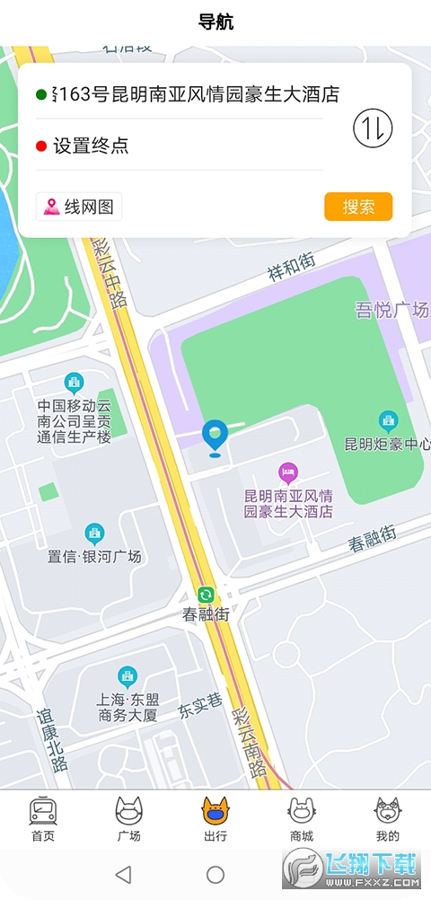 春橙行昆明地铁乘车app