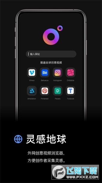 香芋壁纸app安卓下载2023官方最新版