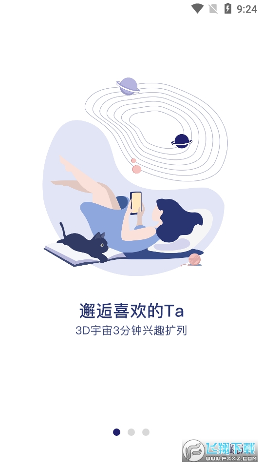 京东梨涡app签到领现金