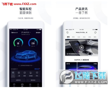 上汽荣威app