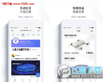 上汽荣威app