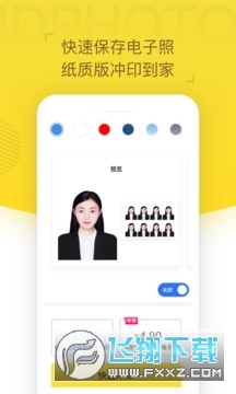 专业证件照相机app手机版