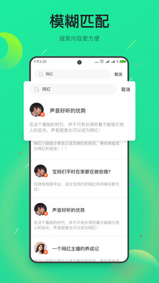 趣淘米app官方版